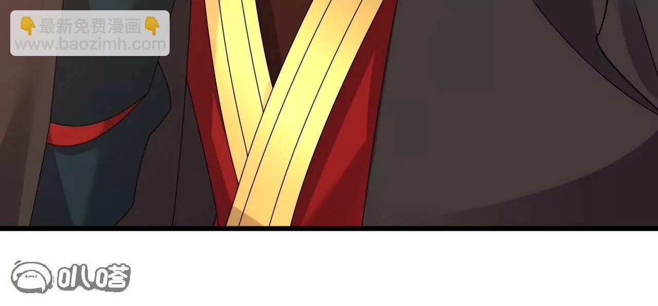 仙武帝尊 - 第835話  我管你什麼星(4/4) - 7