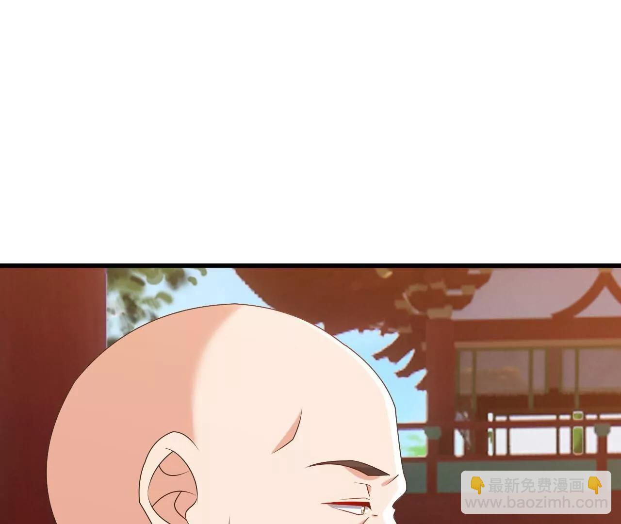 仙武帝尊 - 第835話  我管你什麼星(4/4) - 4