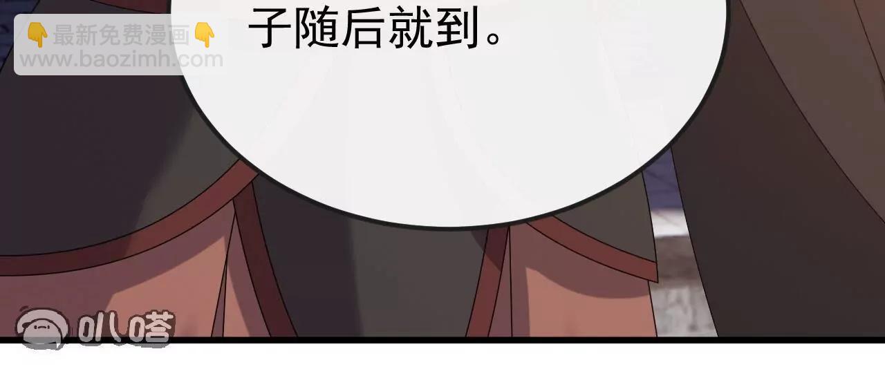 仙武帝尊 - 第835話  我管你什麼星(4/4) - 4