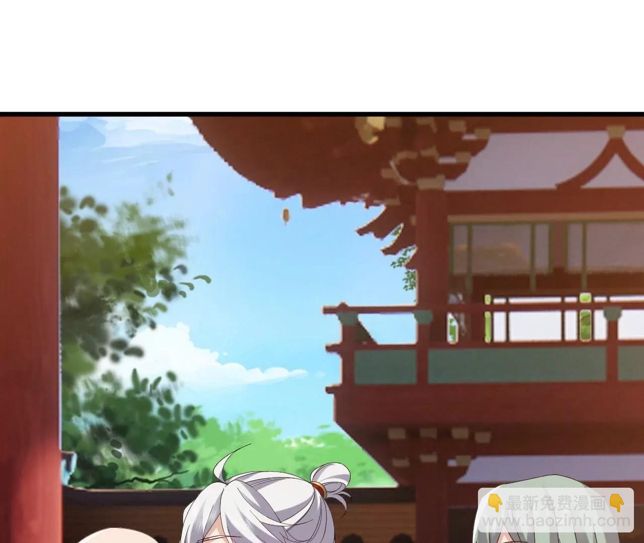 仙武帝尊 - 第835話  我管你什麼星(4/4) - 4