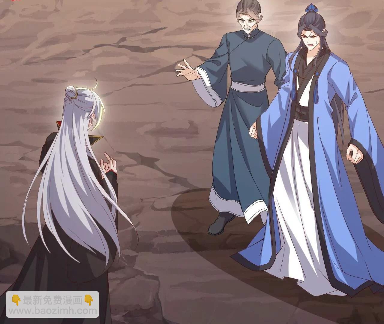 仙武帝尊 - 第835話  我管你什麼星(1/4) - 6