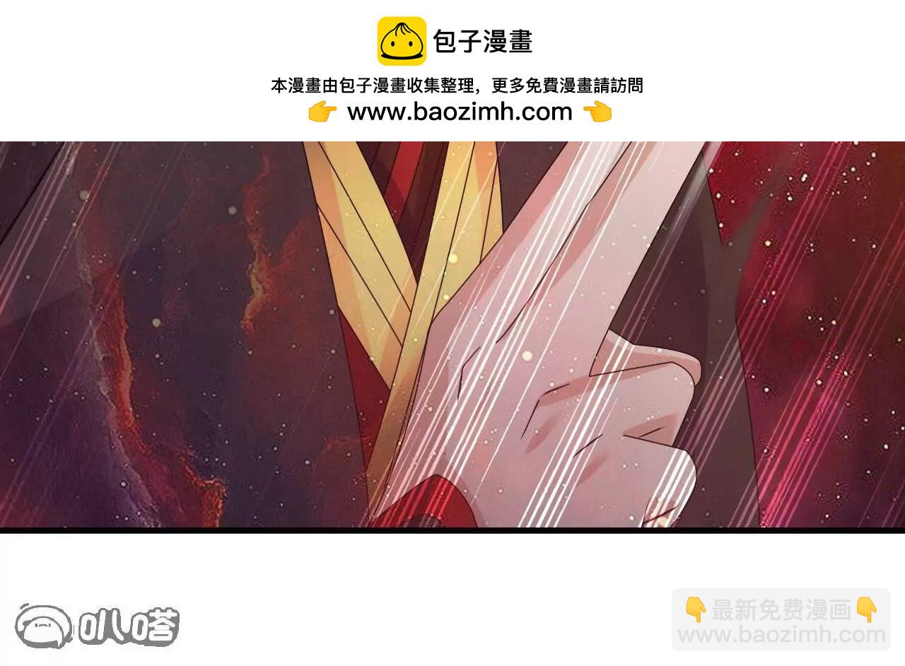 仙武帝尊 - 第835話  我管你什麼星(2/4) - 7