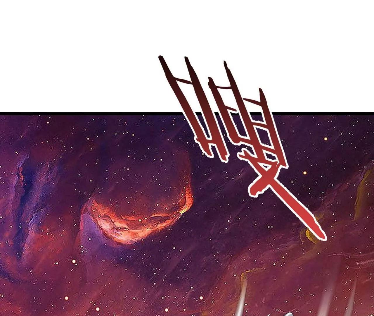 仙武帝尊 - 第835話  我管你什麼星(2/4) - 8