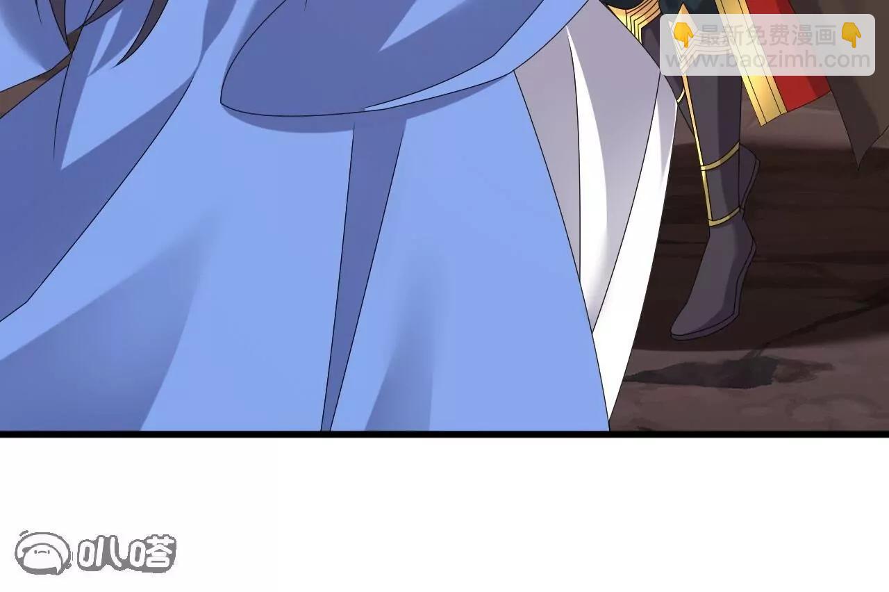 仙武帝尊 - 第835話  我管你什麼星(2/4) - 2