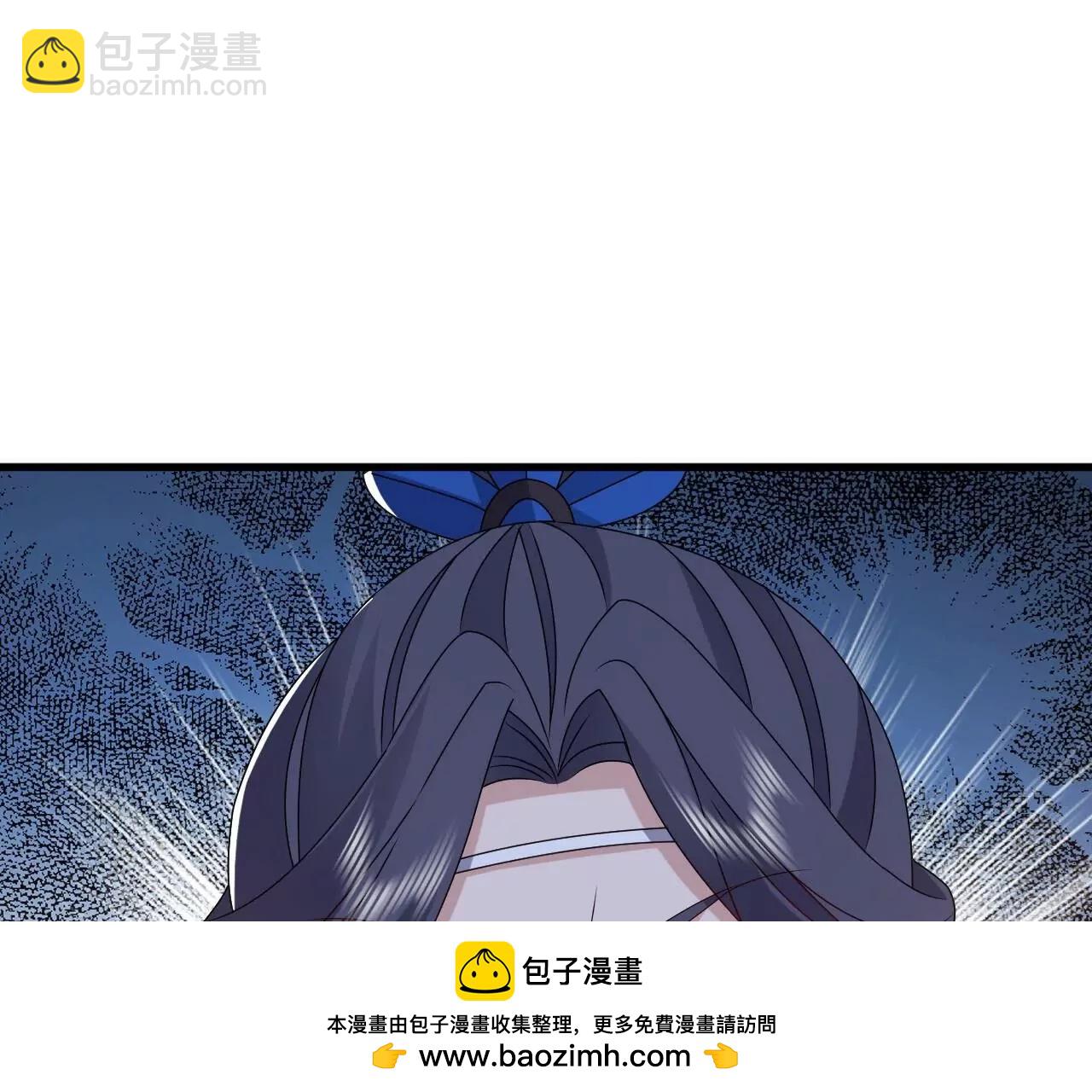 仙武帝尊 - 第835話  我管你什麼星(2/4) - 7