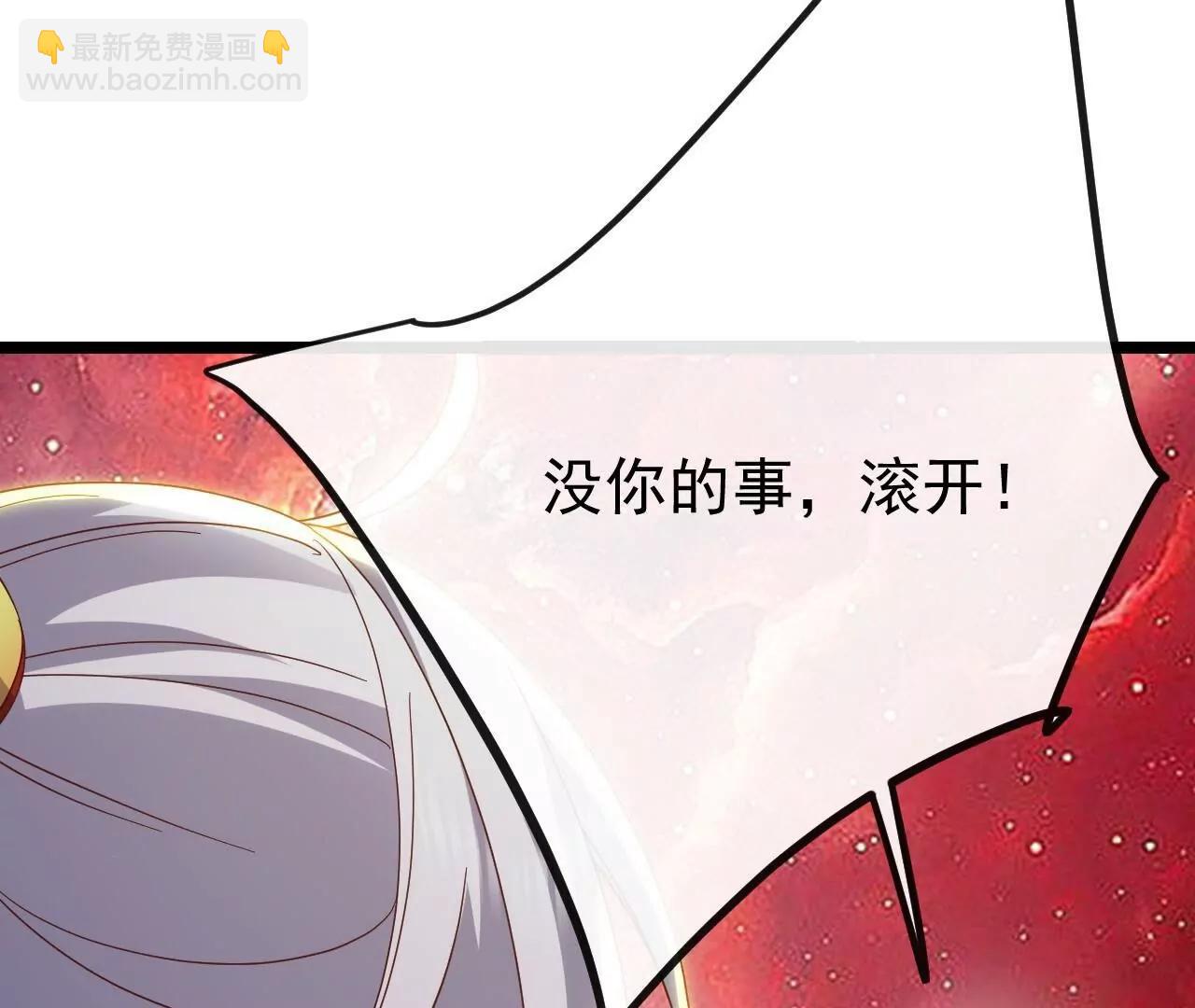 仙武帝尊 - 第835話  我管你什麼星(1/4) - 7