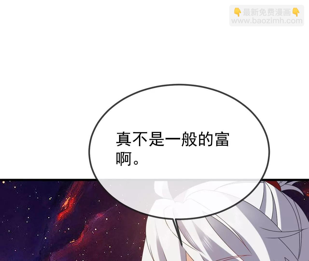 仙武帝尊 - 第835話  我管你什麼星(2/4) - 6