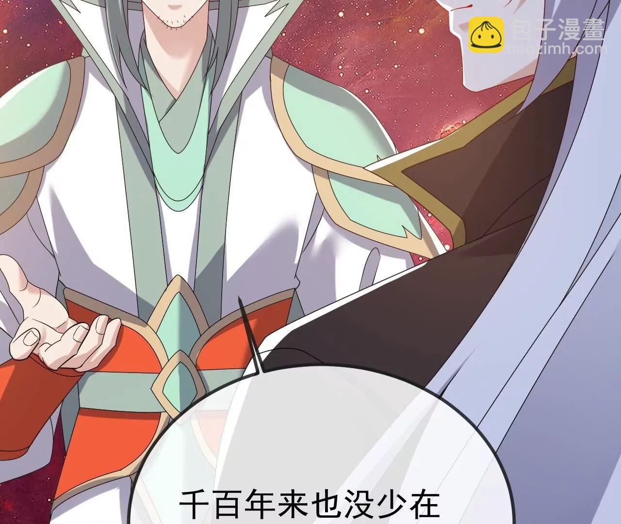 仙武帝尊 - 第835話  我管你什麼星(2/4) - 3