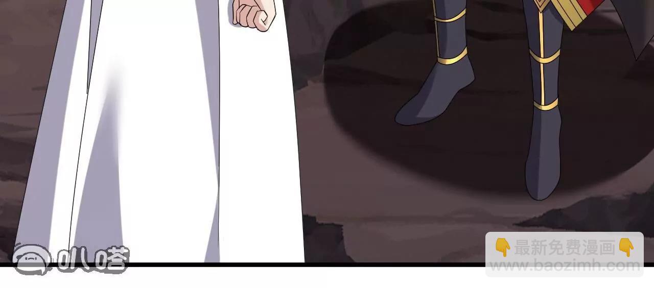 仙武帝尊 - 第835話  我管你什麼星(2/4) - 7