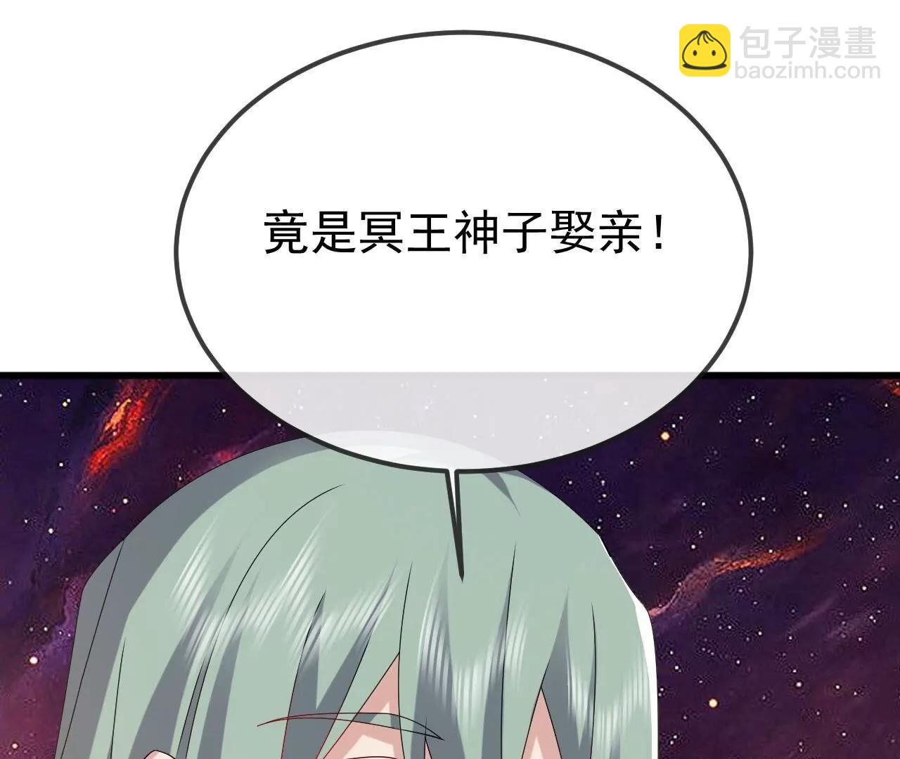 仙武帝尊 - 第835話  我管你什麼星(2/4) - 8