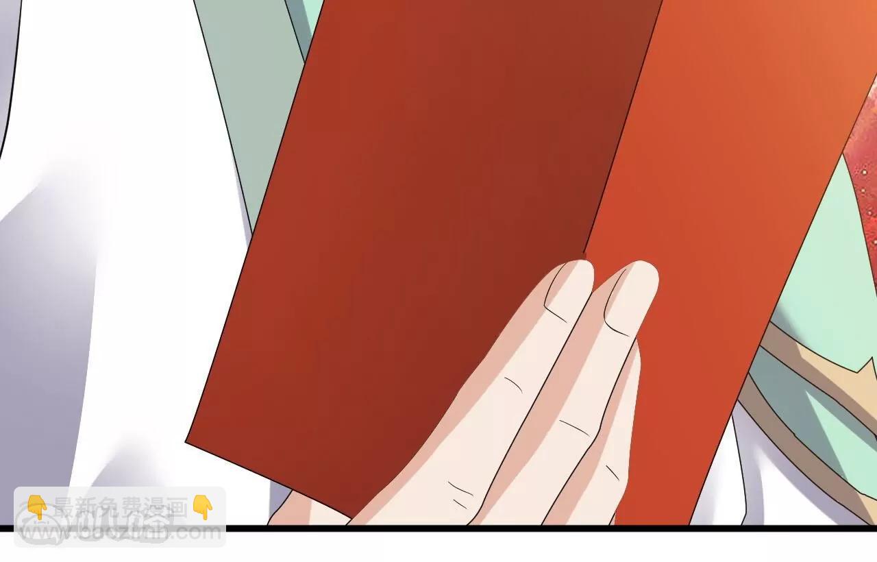 仙武帝尊 - 第835話  我管你什麼星(2/4) - 2