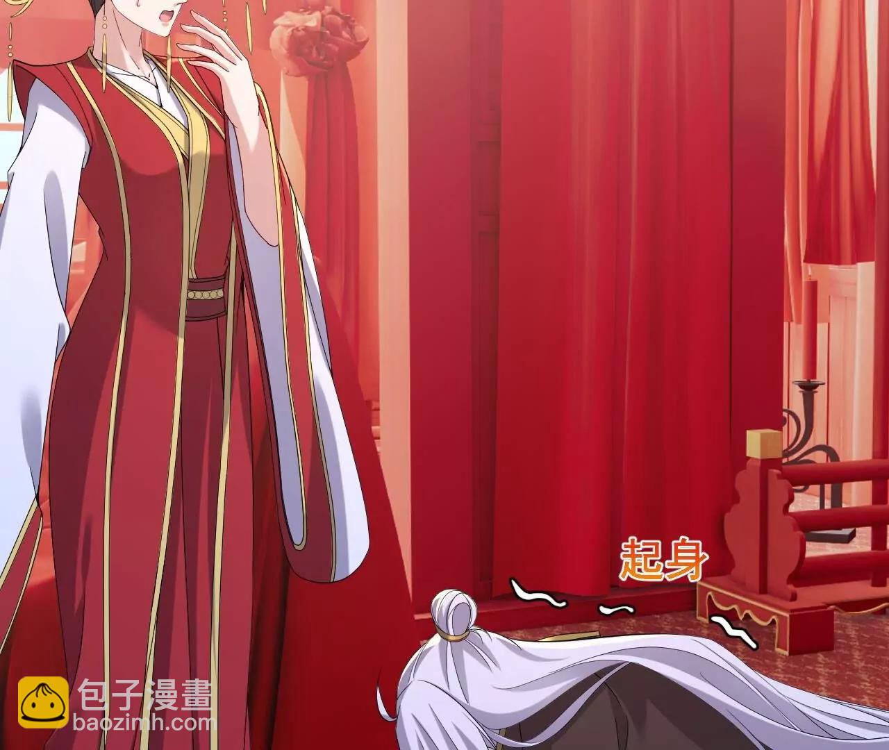 仙武帝尊 - 第837話  一絲希望(3/4) - 5