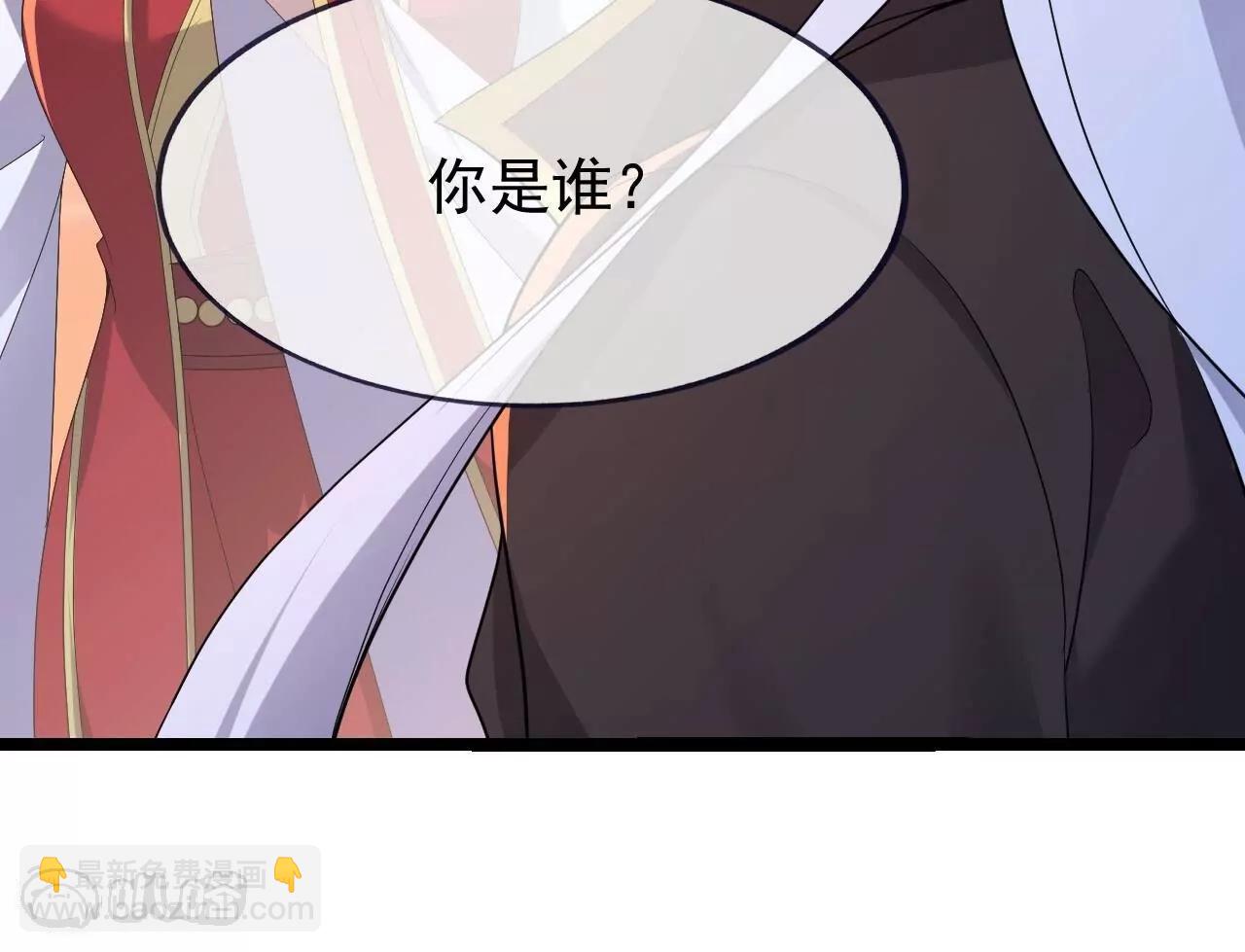 仙武帝尊 - 第837話  一絲希望(3/4) - 4