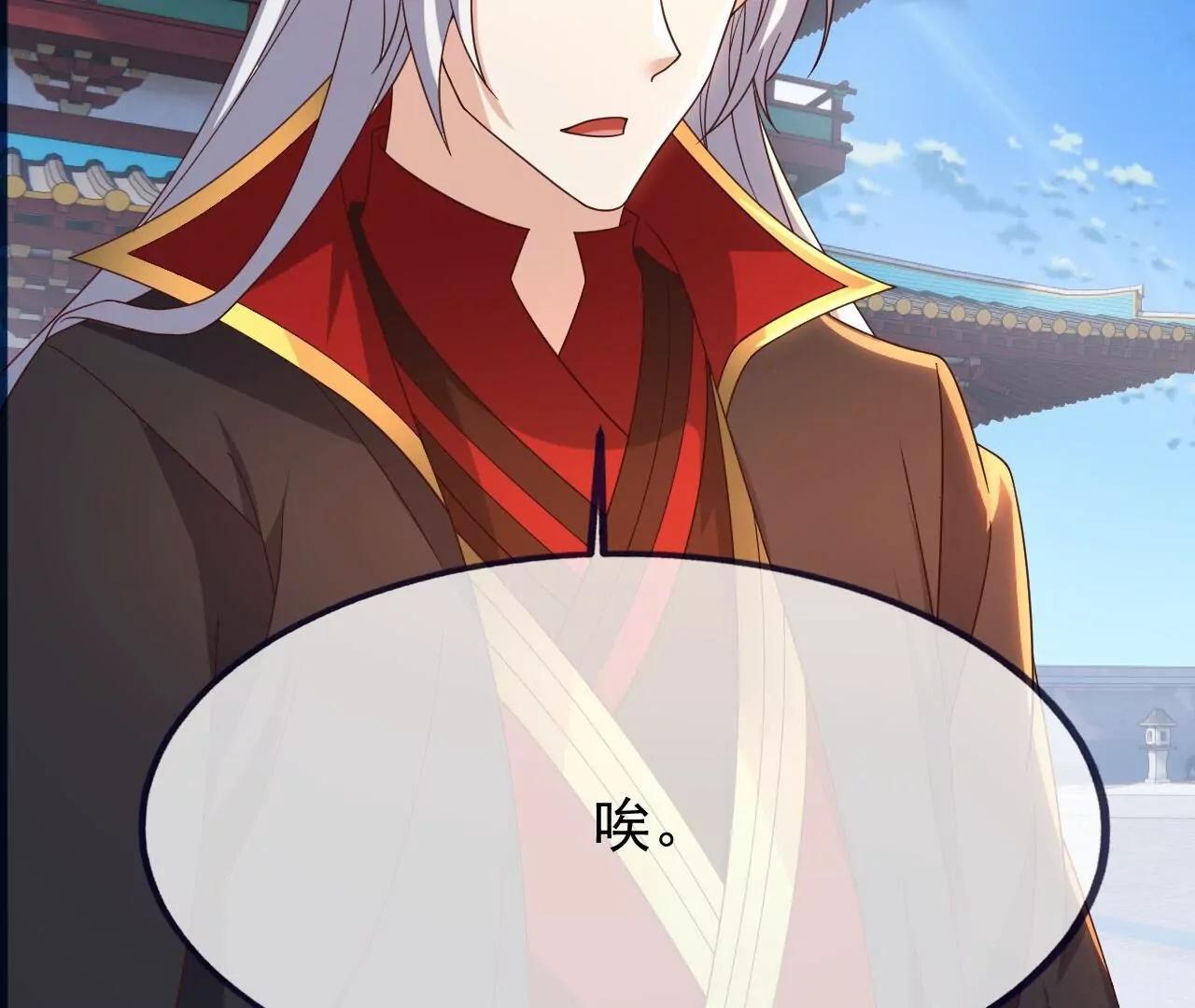 仙武帝尊 - 第837話  一絲希望(1/4) - 3