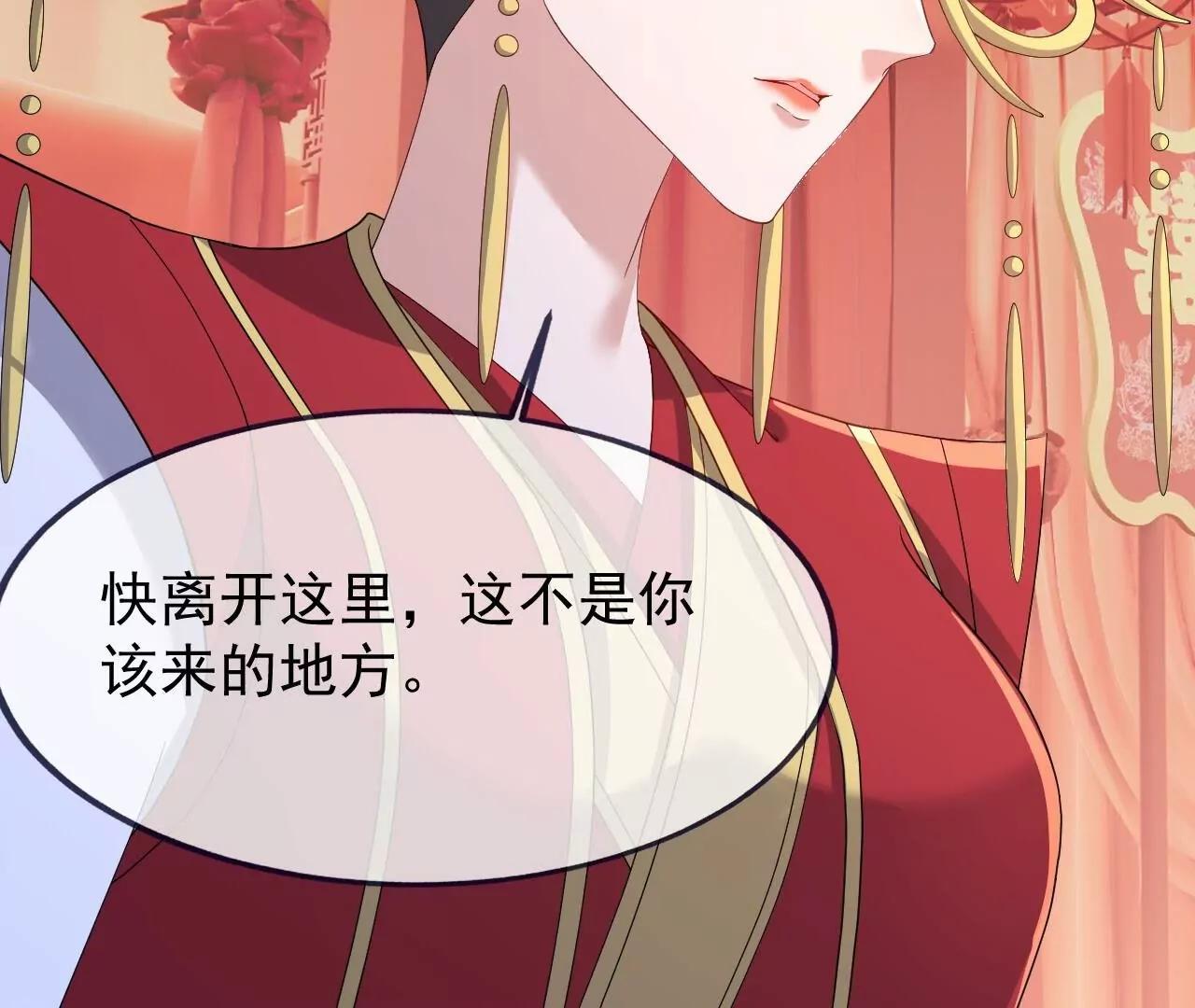 仙武帝尊 - 第837話  一絲希望(3/4) - 6