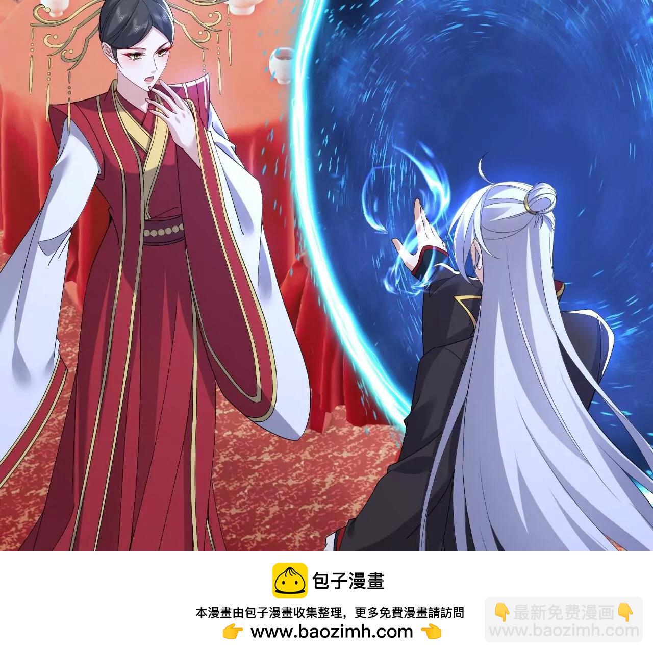 仙武帝尊 - 第837話  一絲希望(3/4) - 4