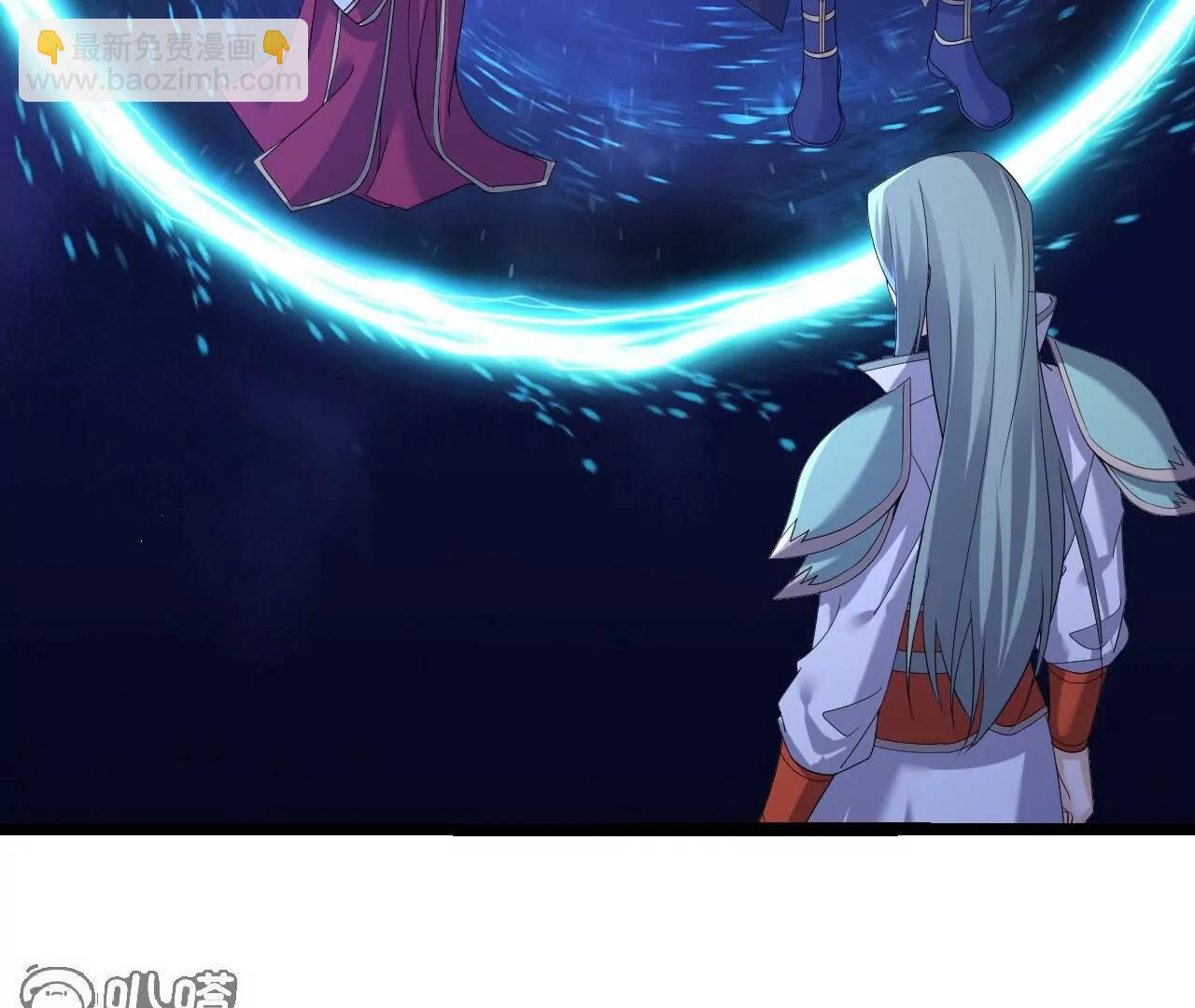 仙武帝尊 - 第837話  一絲希望(3/4) - 3