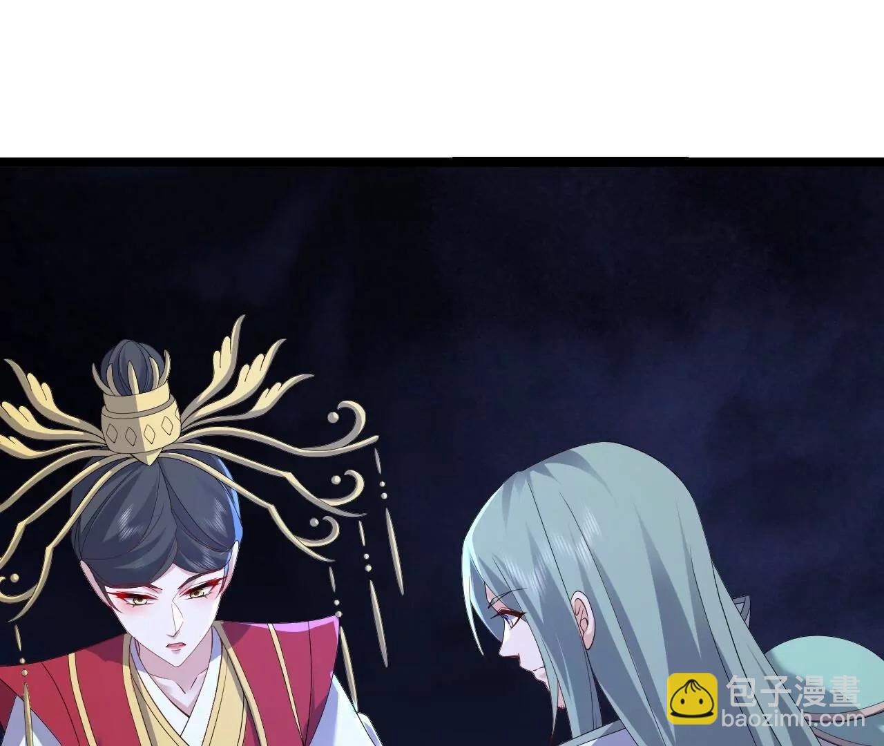 仙武帝尊 - 第837話  一絲希望(3/4) - 5