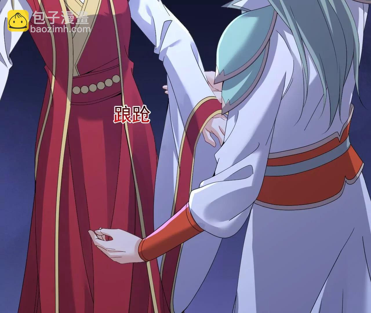 仙武帝尊 - 第837話  一絲希望(3/4) - 6