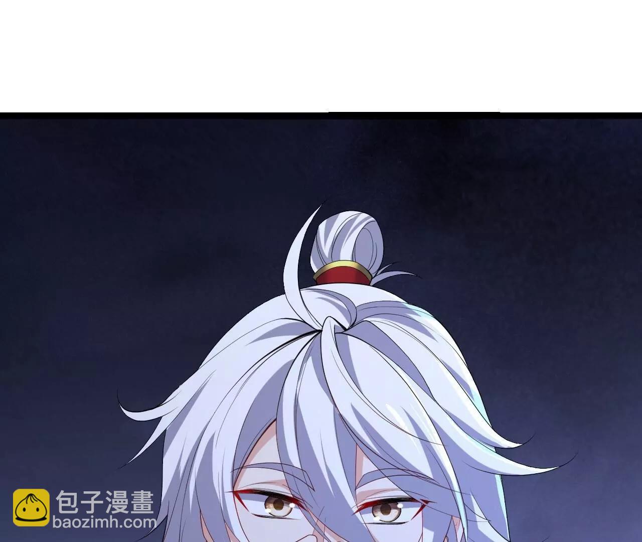 仙武帝尊 - 第837話  一絲希望(3/4) - 8