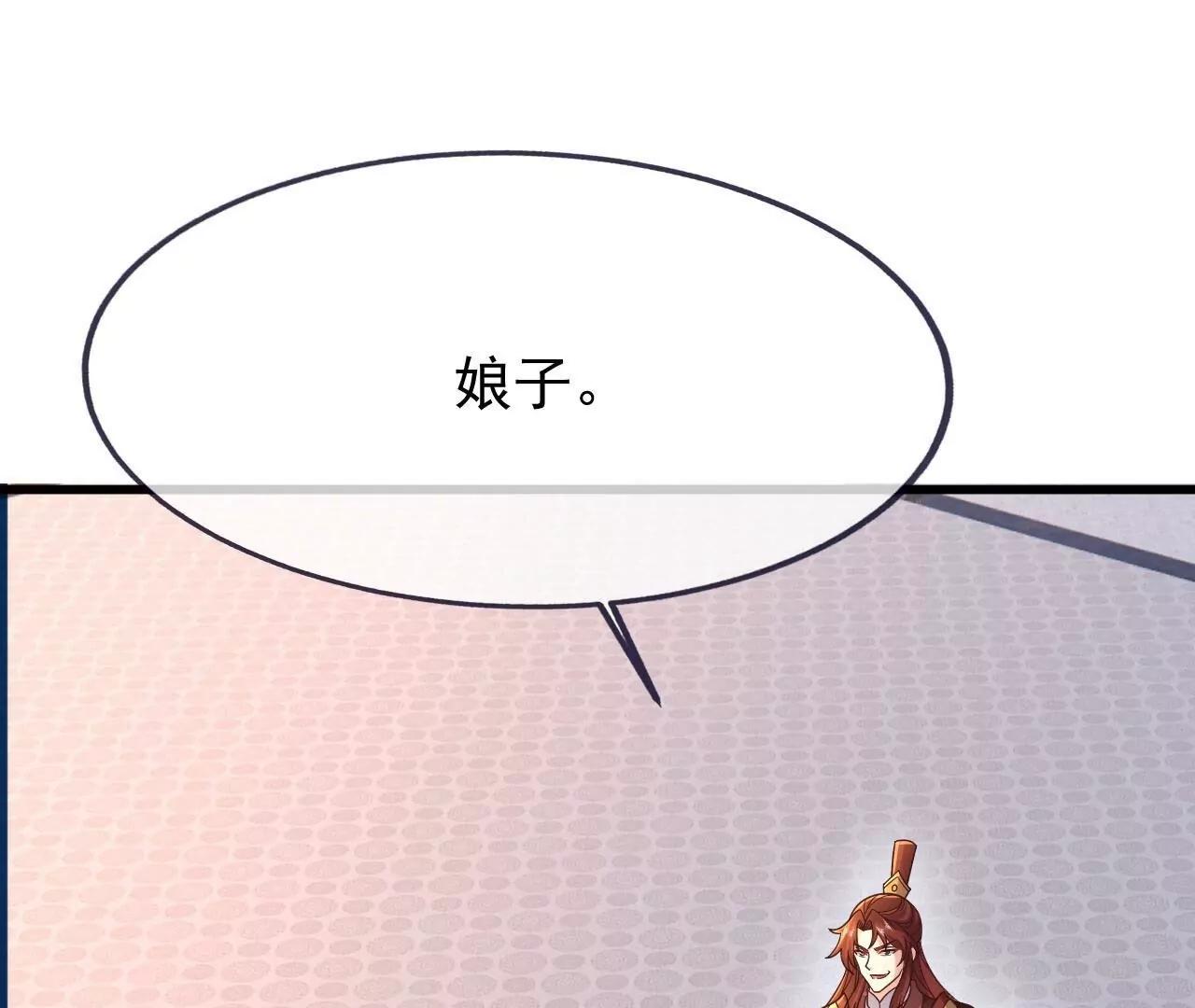 仙武帝尊 - 第837話  一絲希望(1/4) - 5