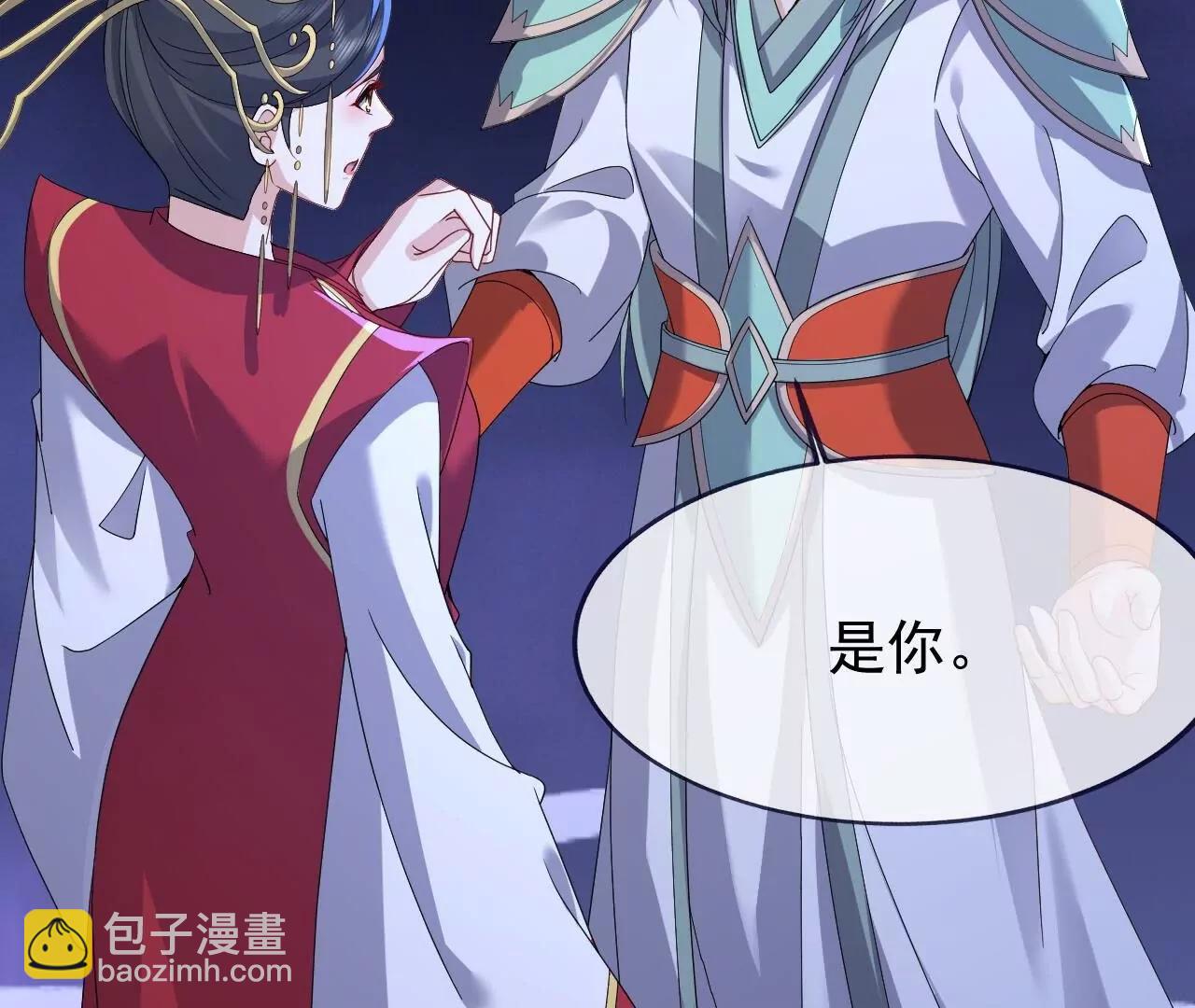 仙武帝尊 - 第837話  一絲希望(3/4) - 4