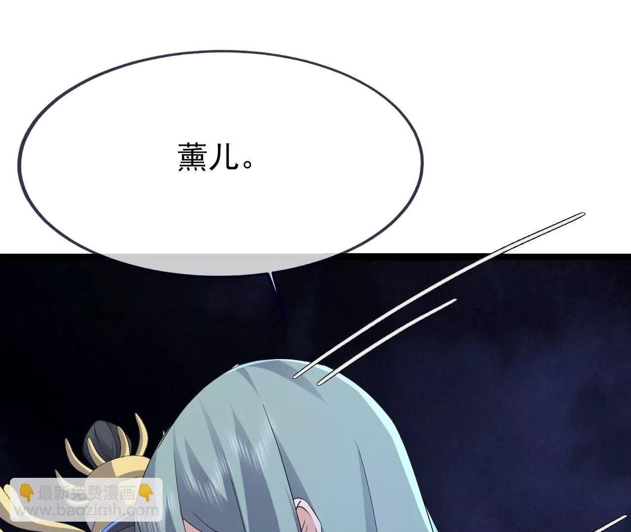 仙武帝尊 - 第837話  一絲希望(3/4) - 6