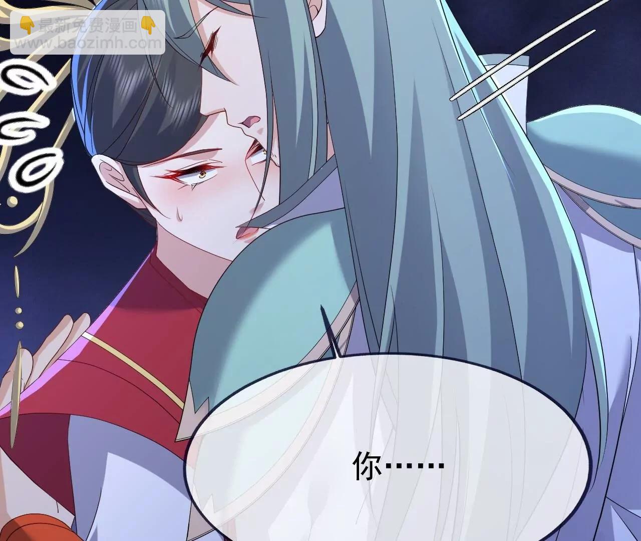 仙武帝尊 - 第837話  一絲希望(3/4) - 7