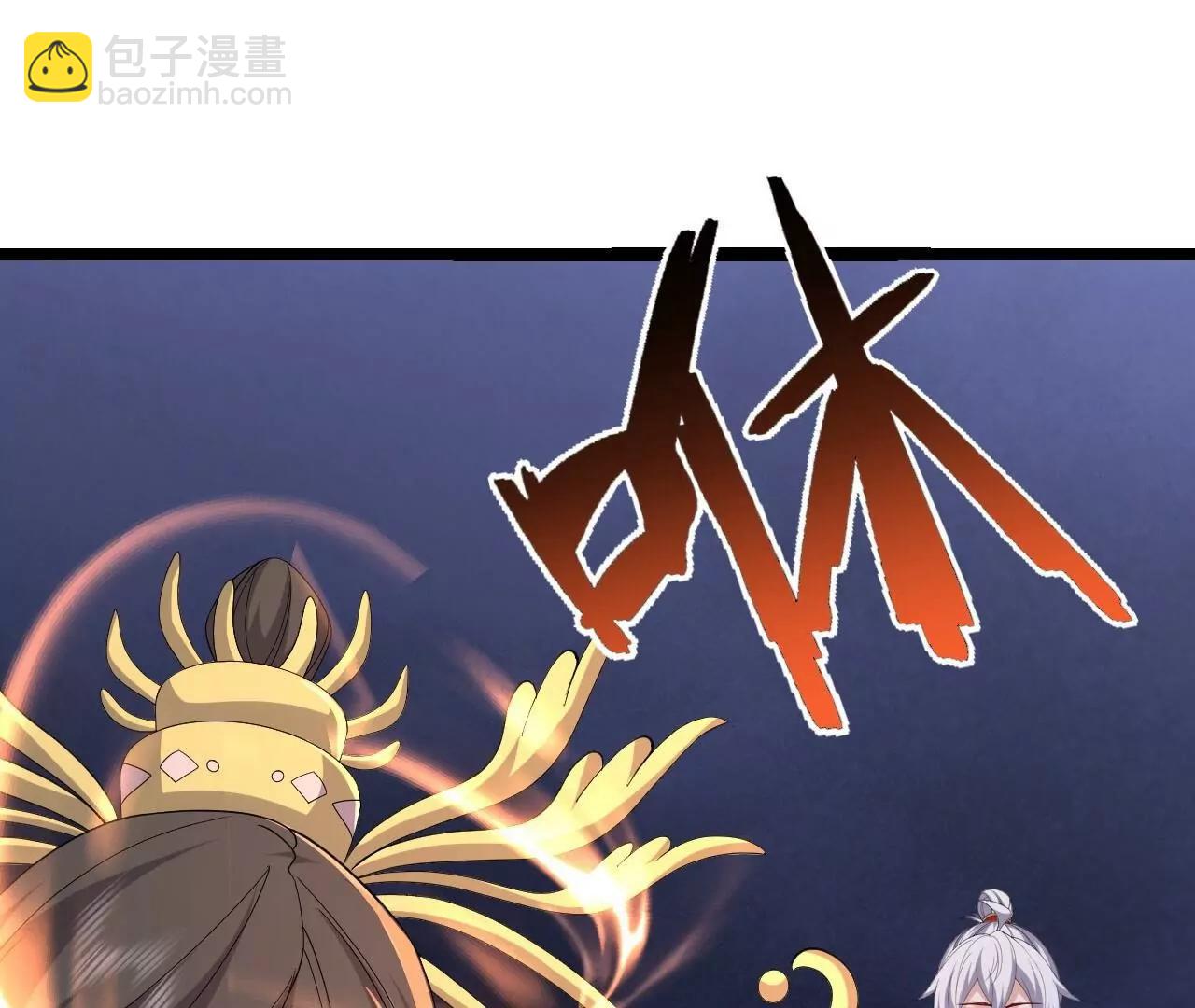 仙武帝尊 - 第837話  一絲希望(3/4) - 5