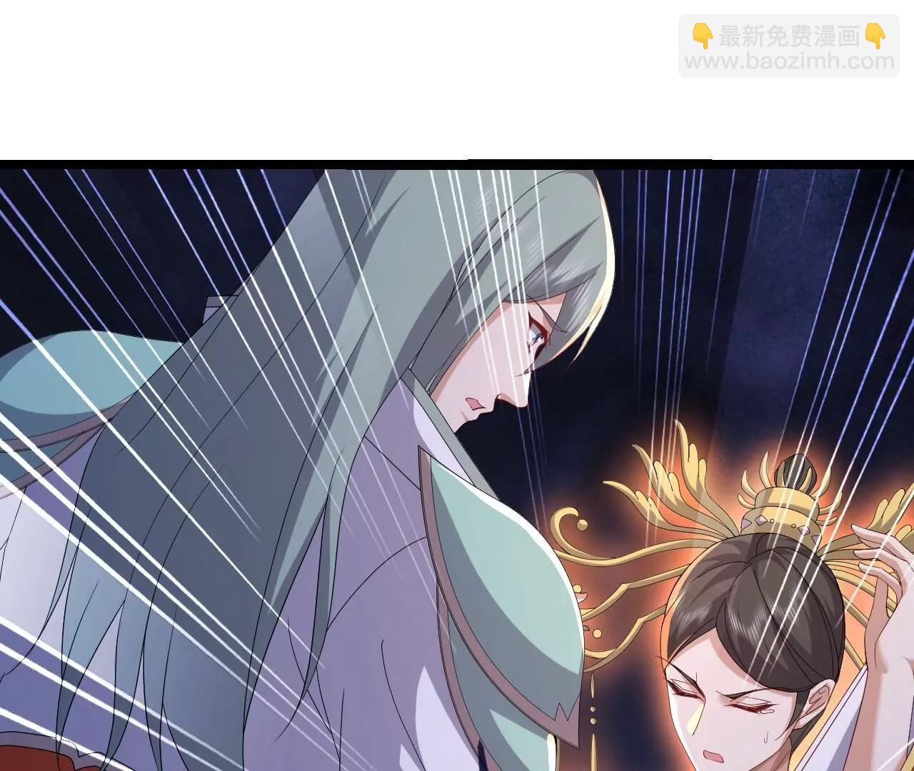 仙武帝尊 - 第837話  一絲希望(3/4) - 8