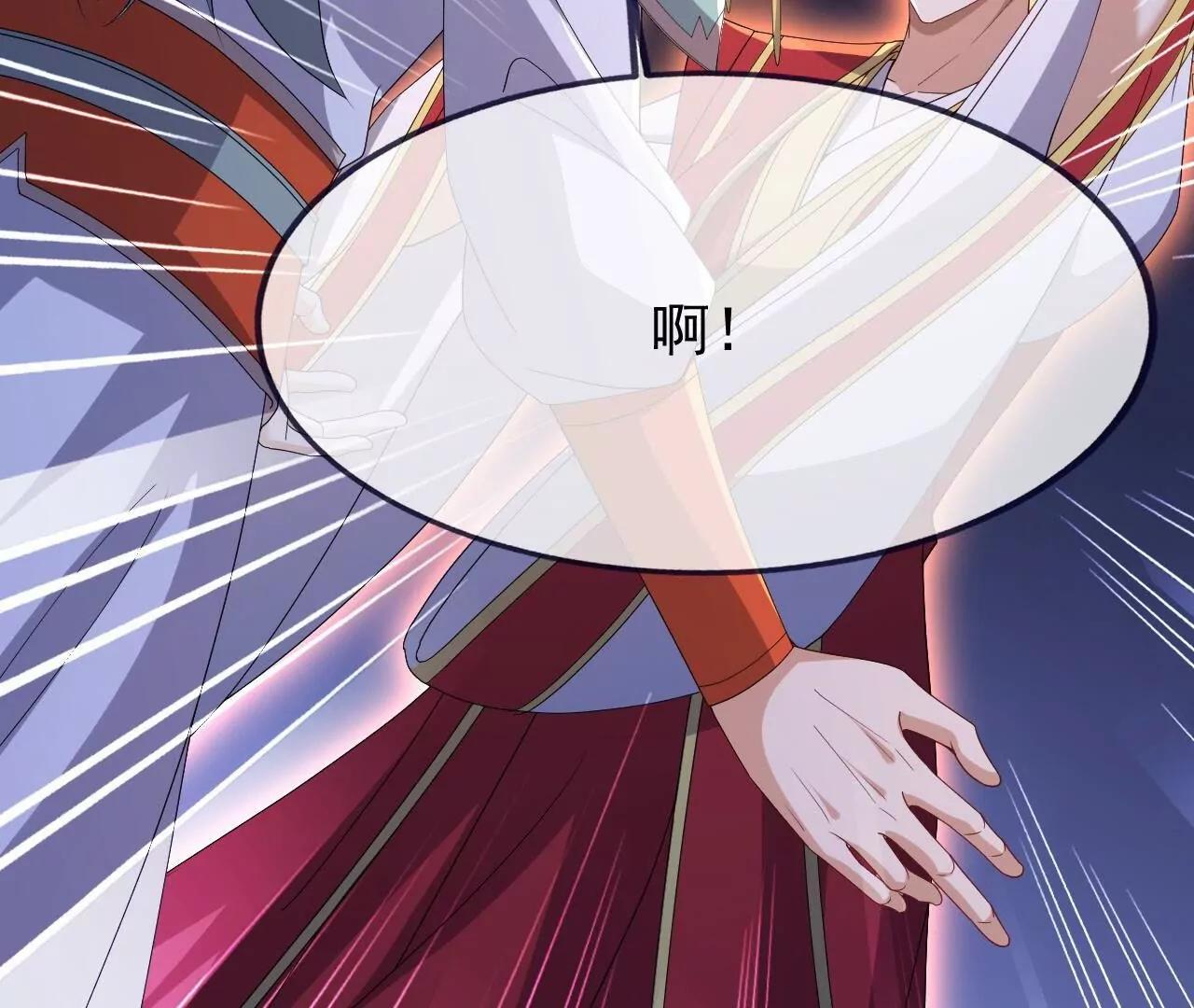 仙武帝尊 - 第837話  一絲希望(3/4) - 1