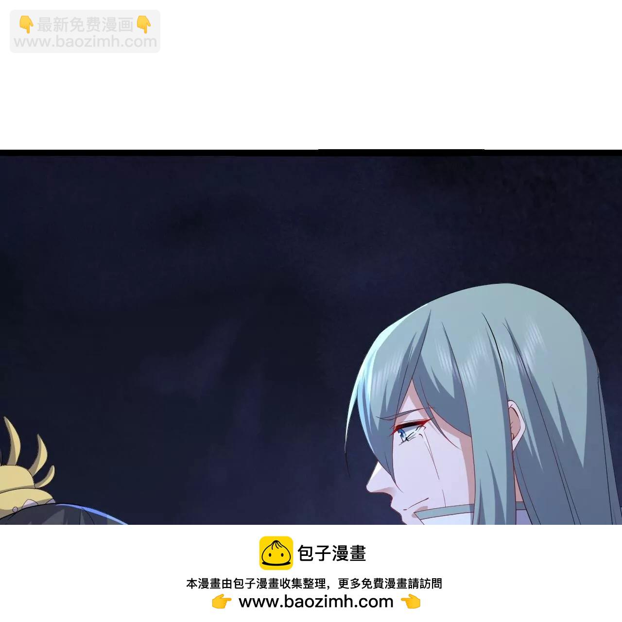 仙武帝尊 - 第837話  一絲希望(3/4) - 6