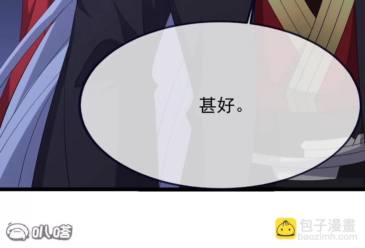 仙武帝尊 - 第837話  一絲希望(4/4) - 3