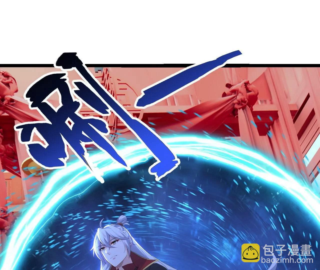 仙武帝尊 - 第837話  一絲希望(4/4) - 4