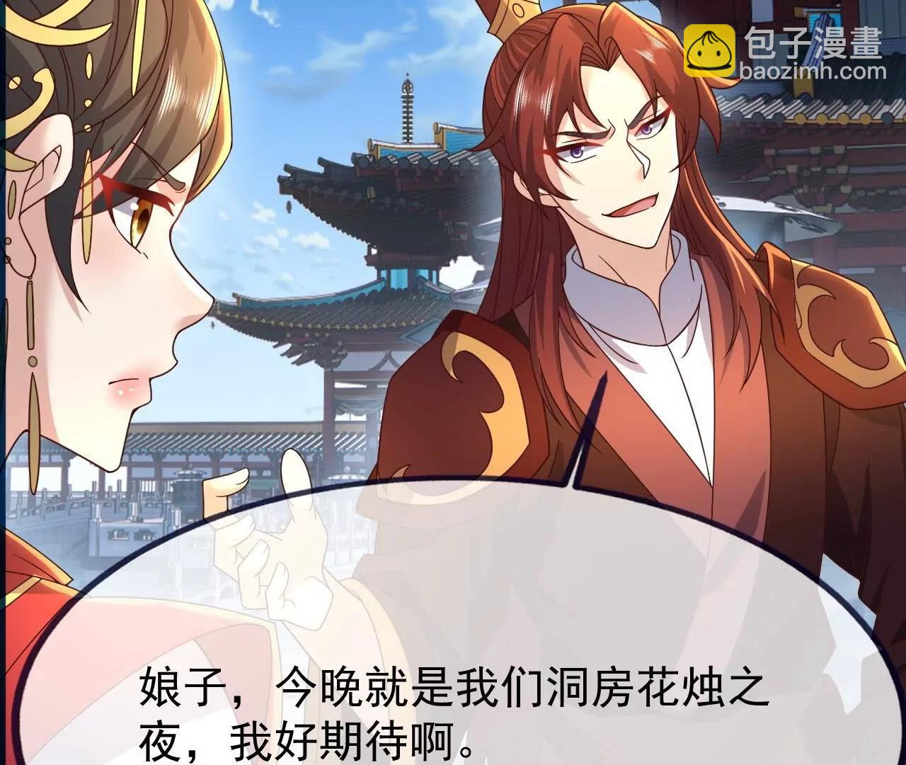 仙武帝尊 - 第837話  一絲希望(1/4) - 1