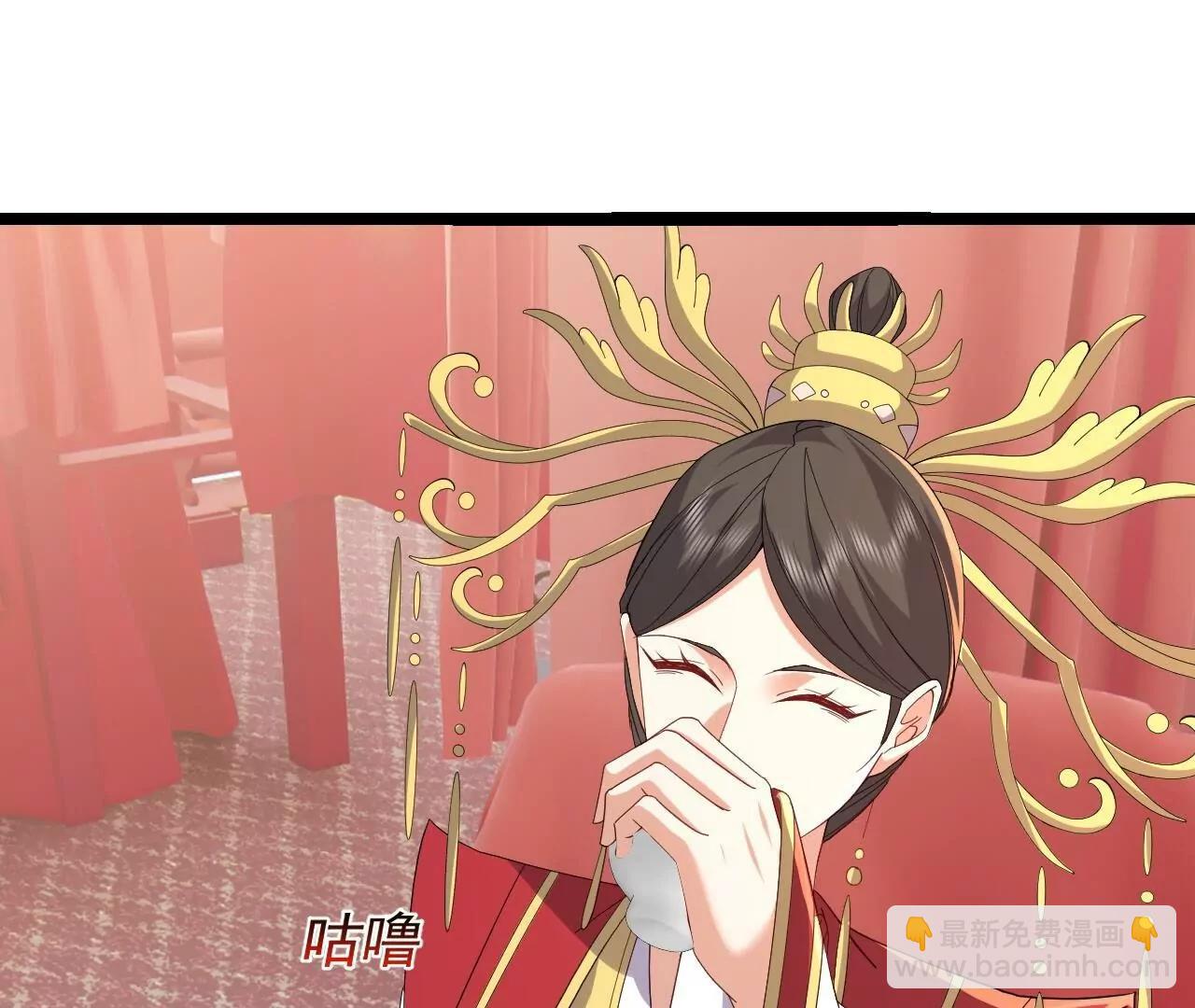 仙武帝尊 - 第837話  一絲希望(4/4) - 6