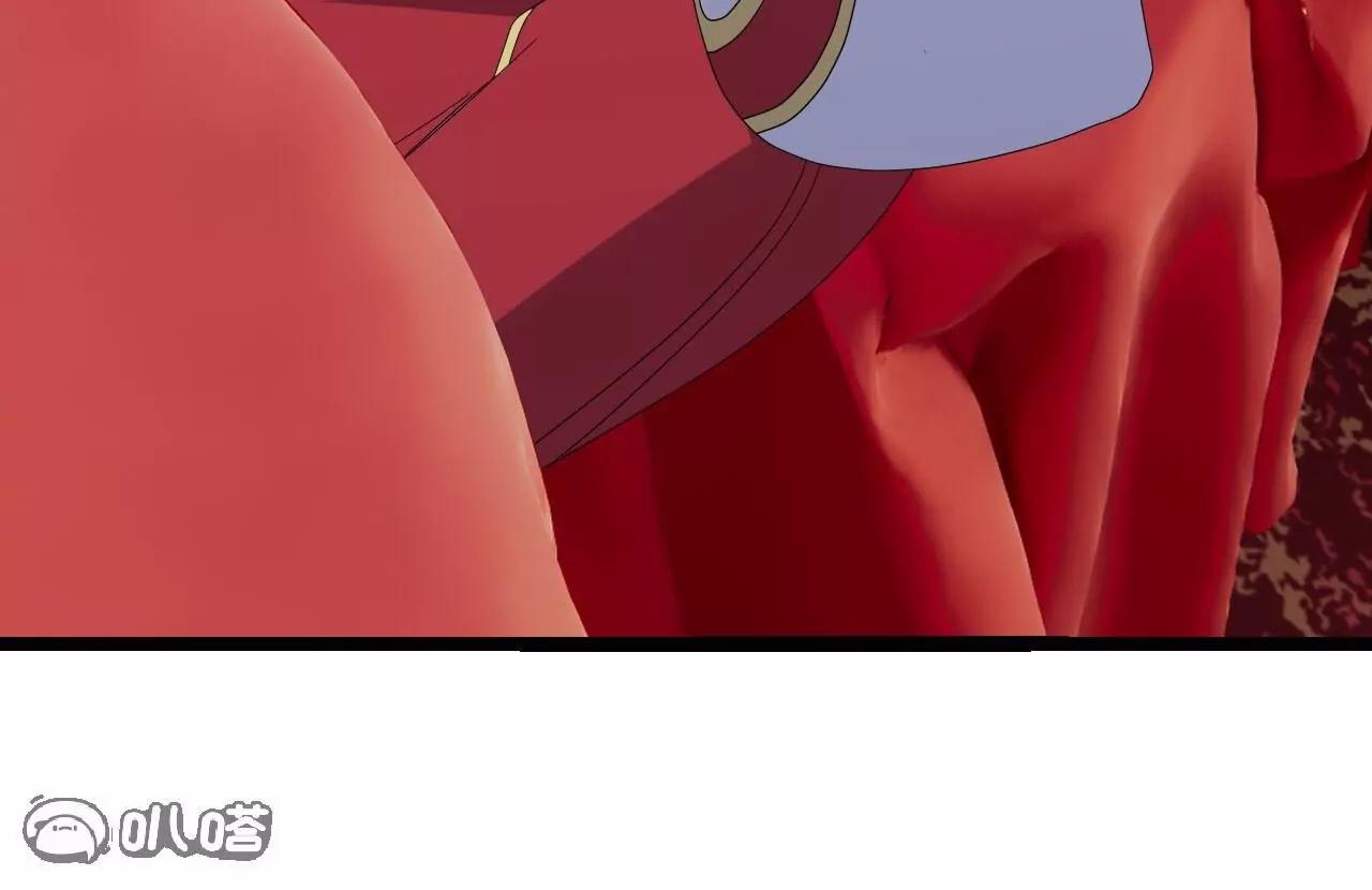 仙武帝尊 - 第837話  一絲希望(4/4) - 1