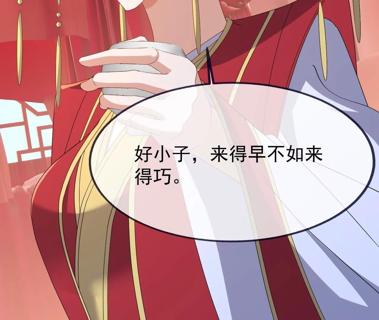 仙武帝尊 - 第837話  一絲希望(4/4) - 3