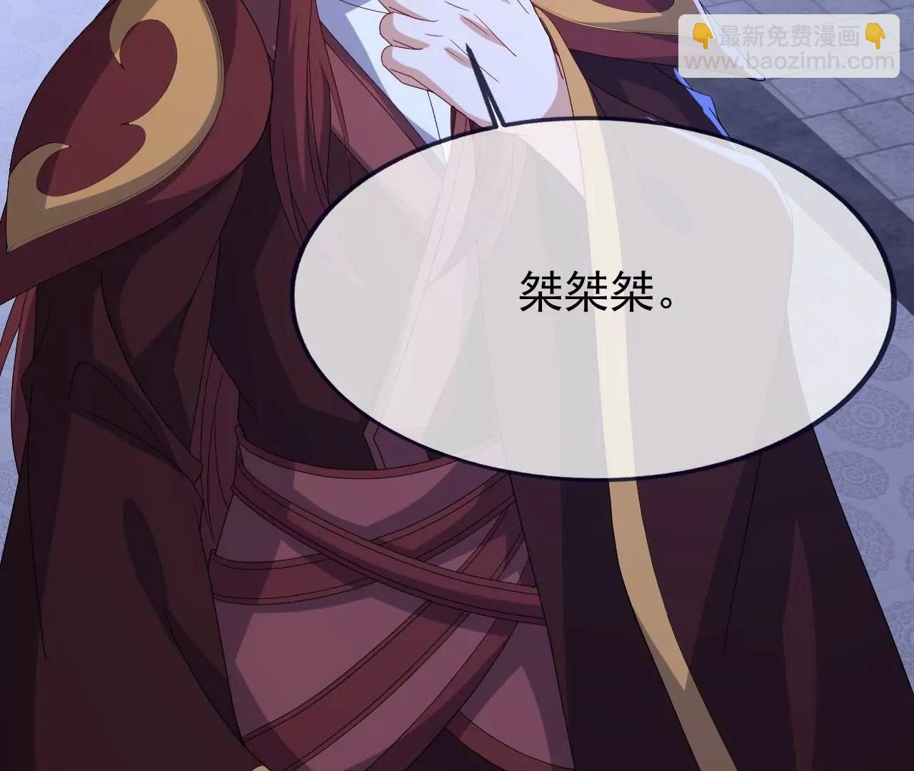 仙武帝尊 - 第837話  一絲希望(4/4) - 6