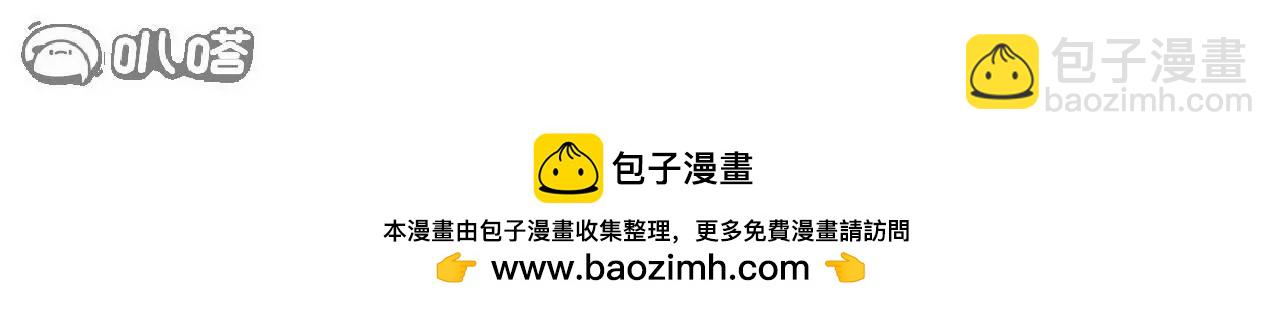 仙武帝尊 - 第837話  一絲希望(4/4) - 4