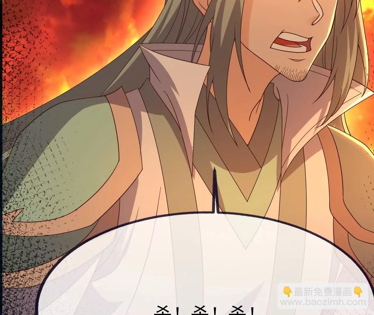 仙武帝尊 - 第837話  一絲希望(1/4) - 7