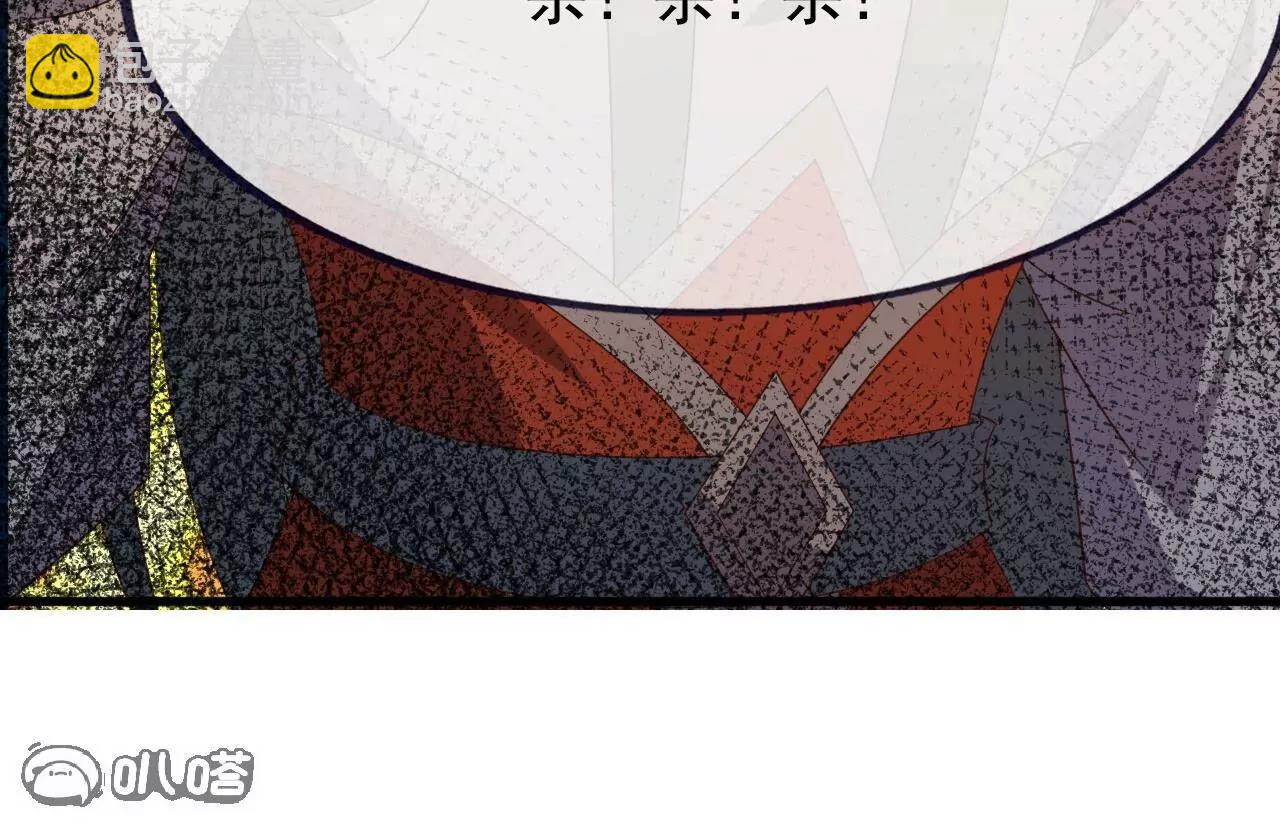 仙武帝尊 - 第837話  一絲希望(1/4) - 8