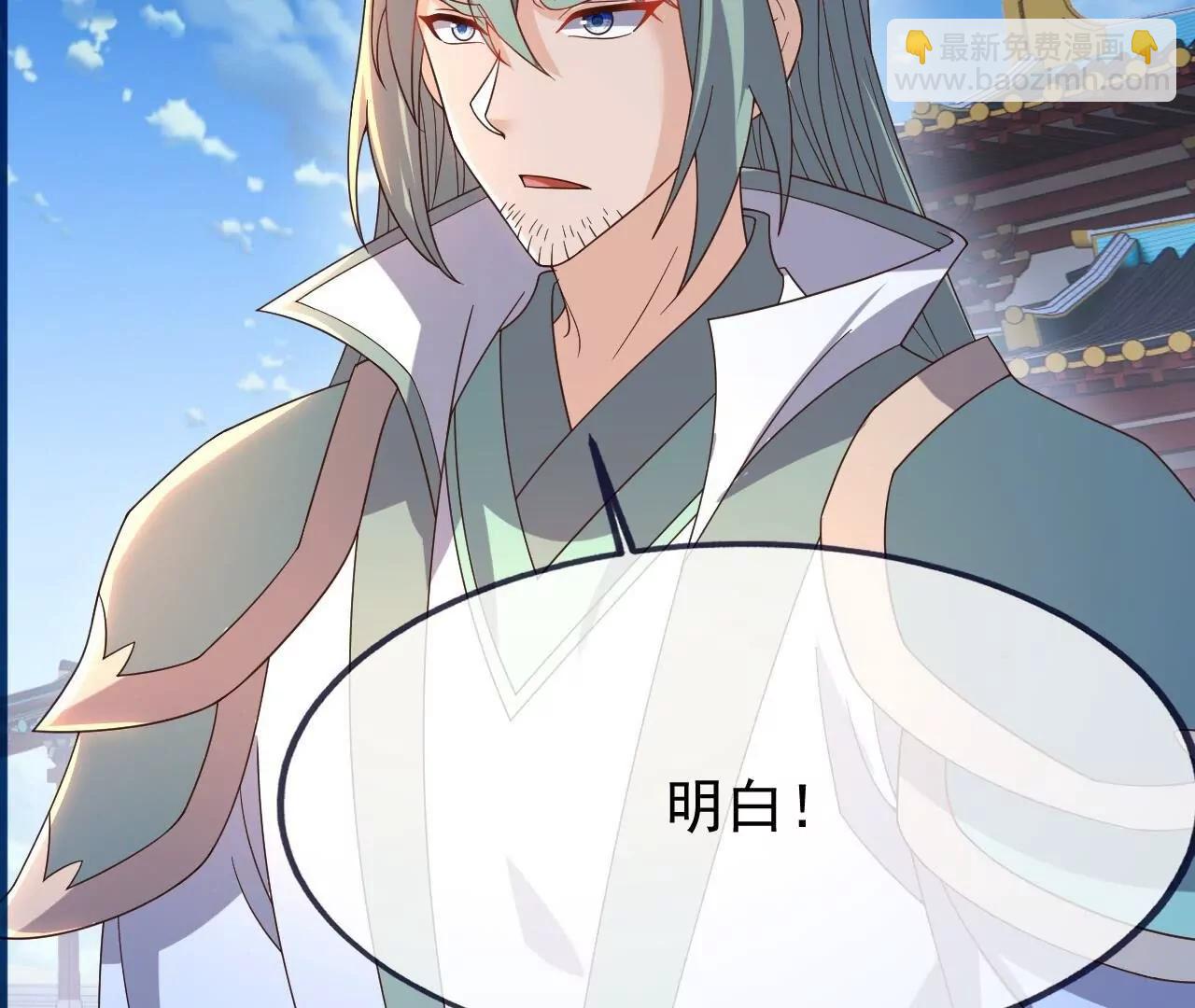 仙武帝尊 - 第837話  一絲希望(1/4) - 5