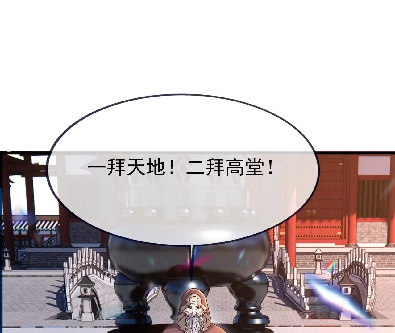 仙武帝尊 - 第837話  一絲希望(1/4) - 7