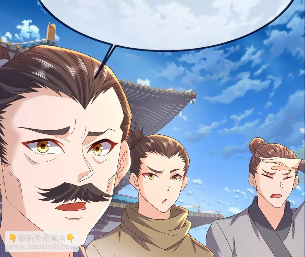 仙武帝尊 - 第837話  一絲希望(1/4) - 3