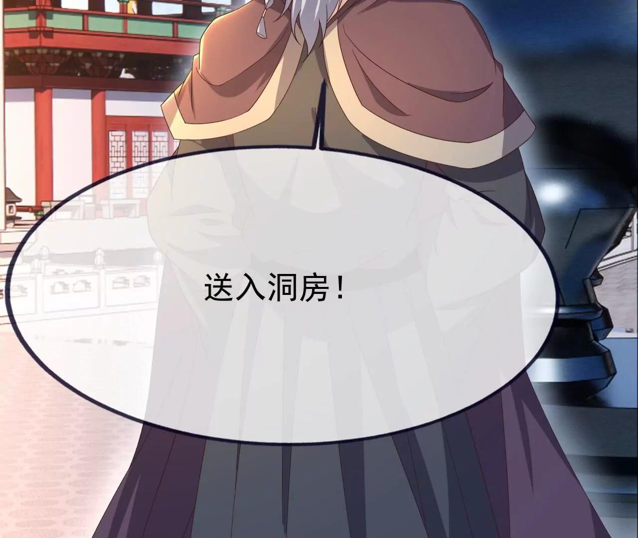 仙武帝尊 - 第837話  一絲希望(1/4) - 6