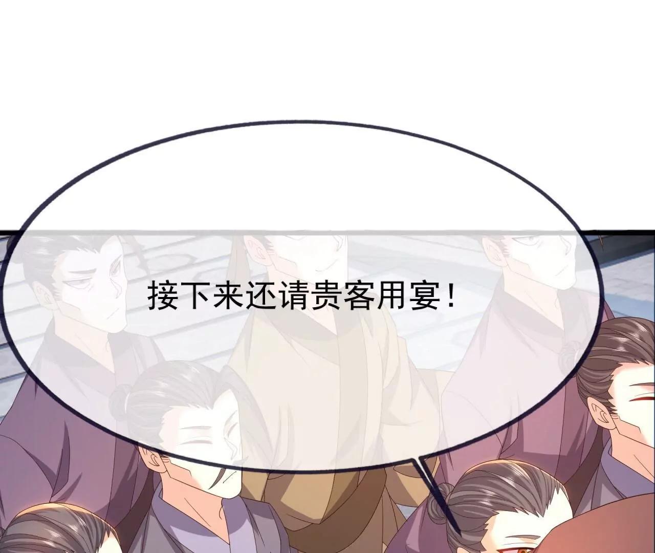 仙武帝尊 - 第837話  一絲希望(1/4) - 3