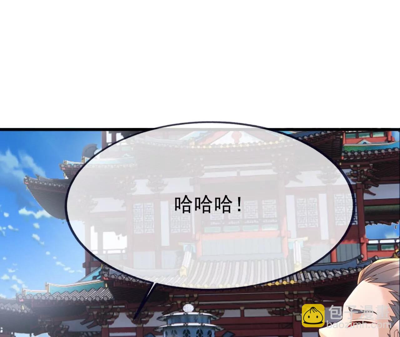 仙武帝尊 - 第837話  一絲希望(1/4) - 6