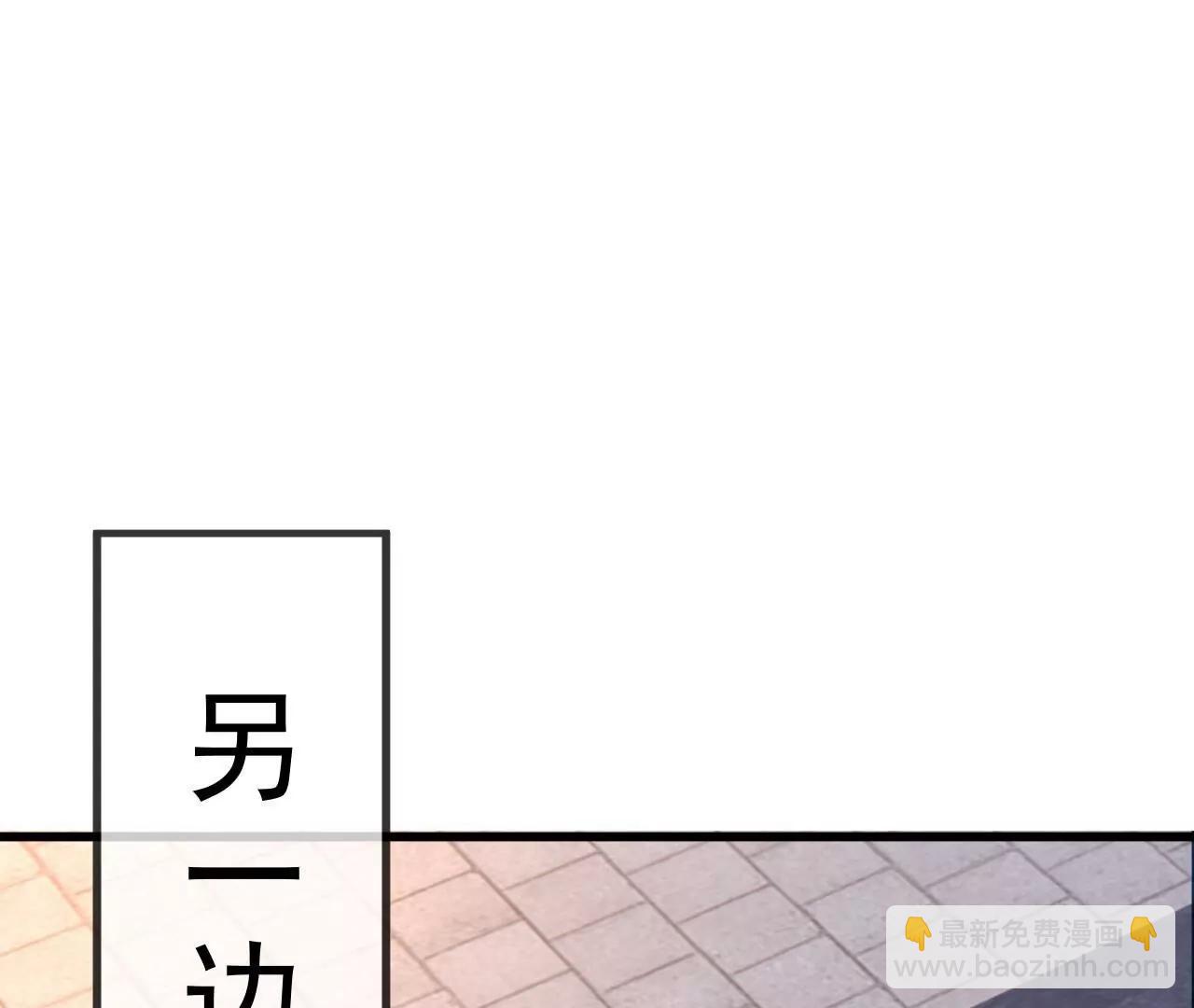 仙武帝尊 - 第837話  一絲希望(1/4) - 1