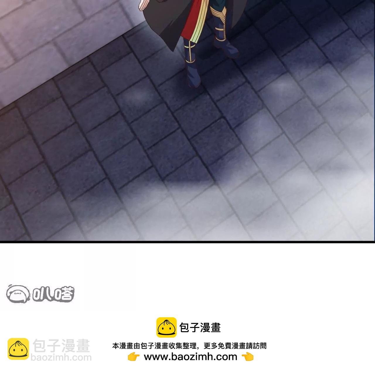 仙武帝尊 - 第837話  一絲希望(2/4) - 5